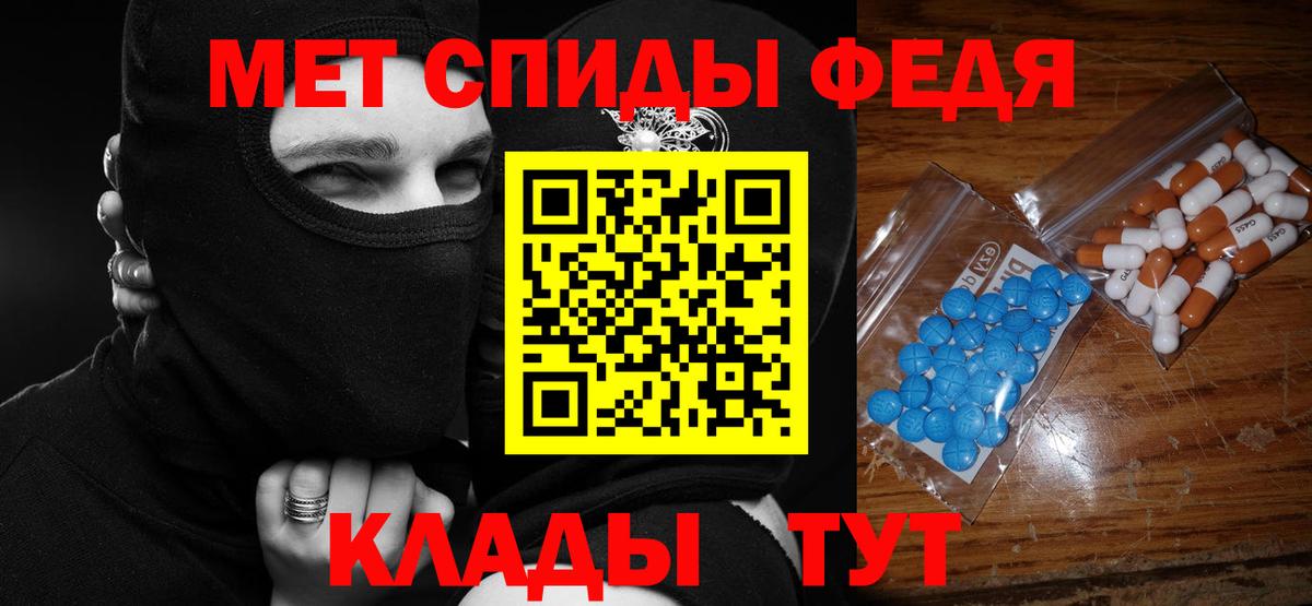 Калуга  Амфетамин 98%  АМФЕТАМИН  Вход с VPN 