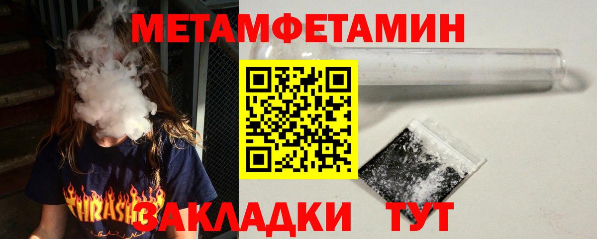 Амфетамин 97% Калуга