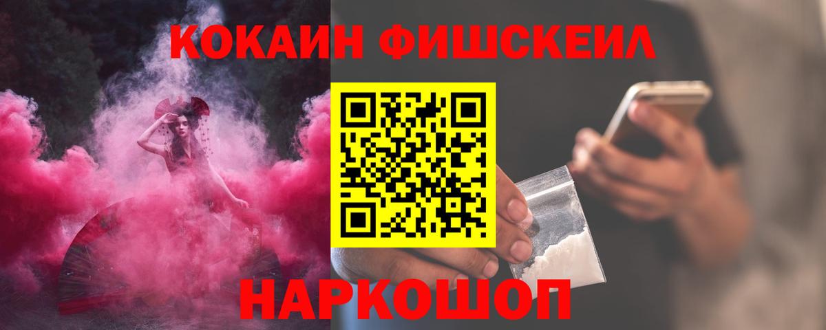 COCAIN Колумбийский  Кокаин  Калуга  Вход с VPN  COCAIN VHQ 