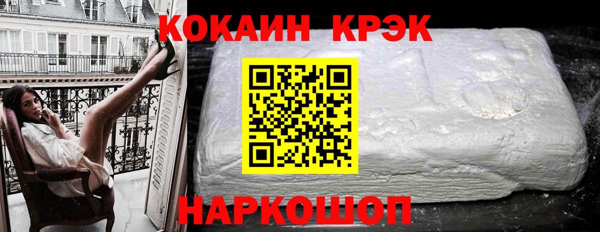 КОКАИН Боливия Калуга