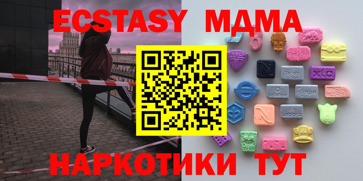 Ecstasy диски Калуга