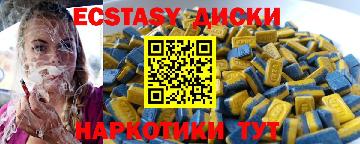 Калуга  Экстази DUBAI  Вход с VPN  Экстази  Экстази 99% 