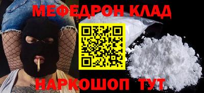 соль курить ск Ипатово