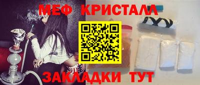 мефедрон Изобильный