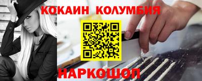мефедрон Изобильный
