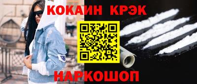 соль курить ск Ипатово