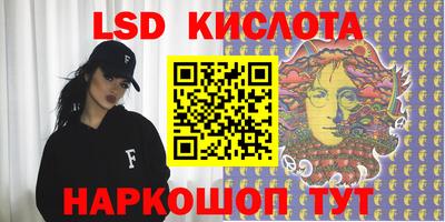 соль курить ск Ипатово