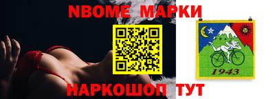 мефедрон Изобильный