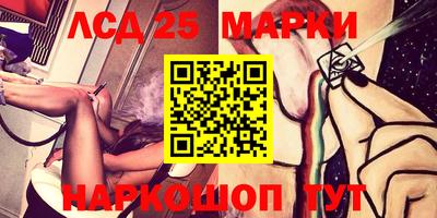 соль курить ск Ипатово