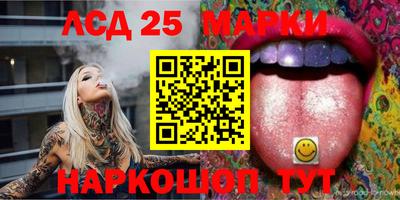 мефедрон Изобильный