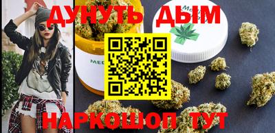 мефедрон Изобильный