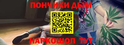 соль курить ск Ипатово