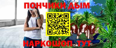 мефедрон Изобильный