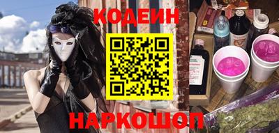 мефедрон Изобильный