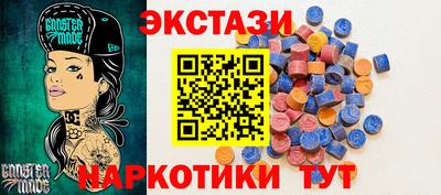 мефедрон Изобильный
