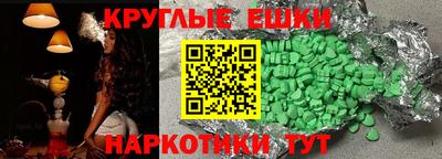 мефедрон Изобильный