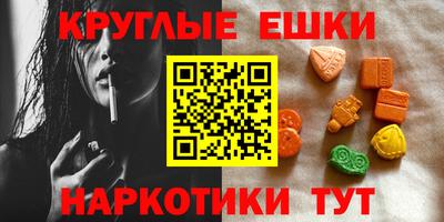 соль курить ск Ипатово