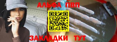 соль курить ск Ипатово