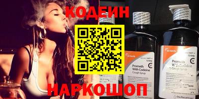 мефедрон Изобильный