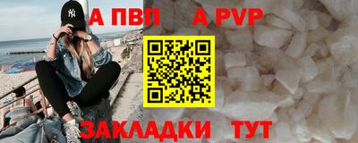 мефедрон Изобильный
