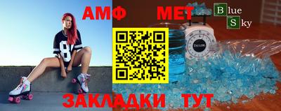 соль курить ск Ипатово