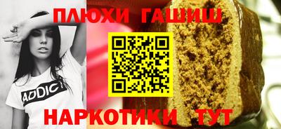 соль курить ск Ипатово