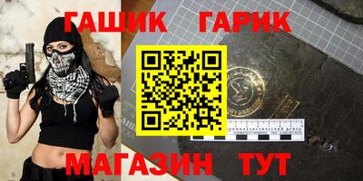 мефедрон Изобильный