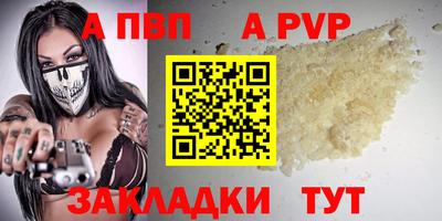 соль курить ск Ипатово