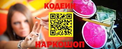 мефедрон Изобильный