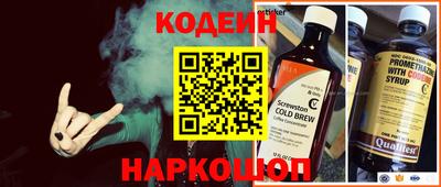 соль курить ск Ипатово