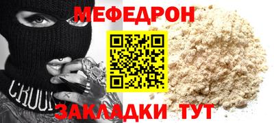 соль курить ск Ипатово