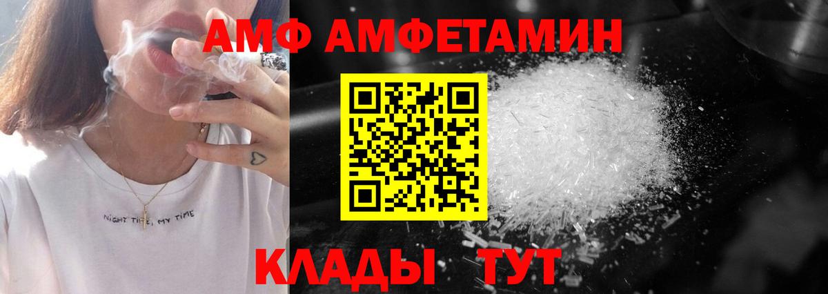 Метамфетамин витя Калуга