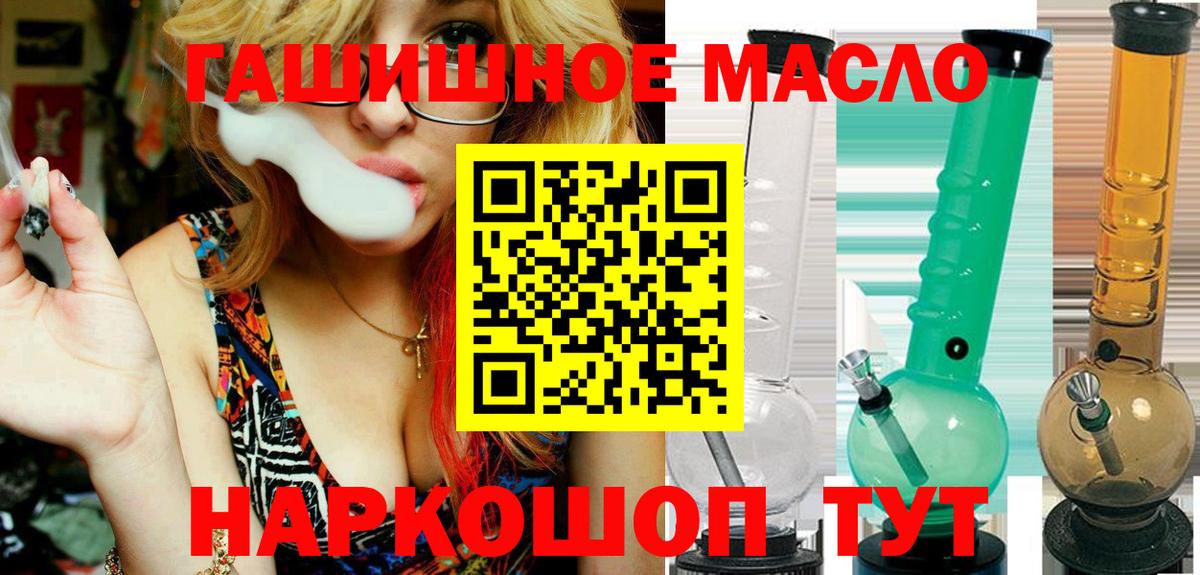 ТГК Wax  Вход с VPN  закладка  Калуга 