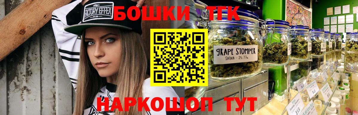 Бошки Шишки марихуана  Шишки марихуана план  Калуга  Вход с VPN  Конопля конопля 